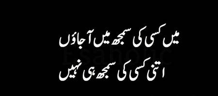 If you don't have believe then try ones😜