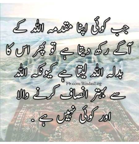 Point to be noted
