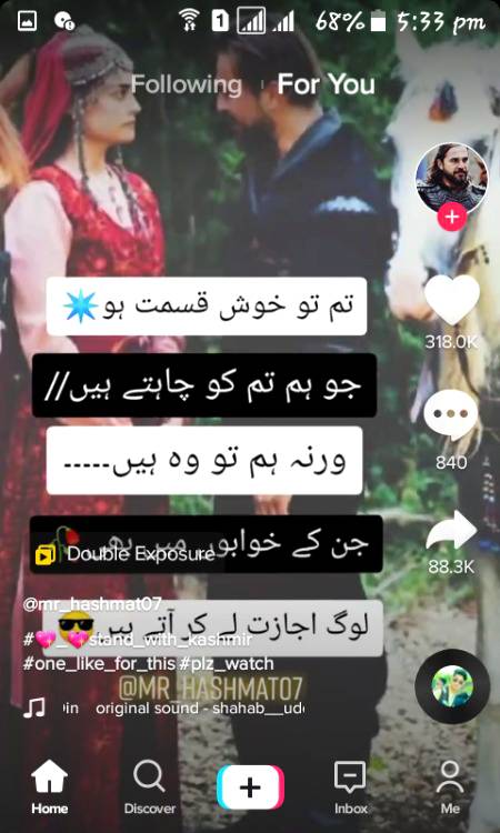 Tom bare kosh kismat ho😏