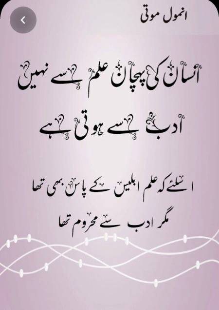 A's sallam o Aleykum