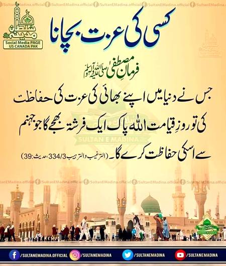 Respect is most important in every relationship in every relationship.  Point to be noted