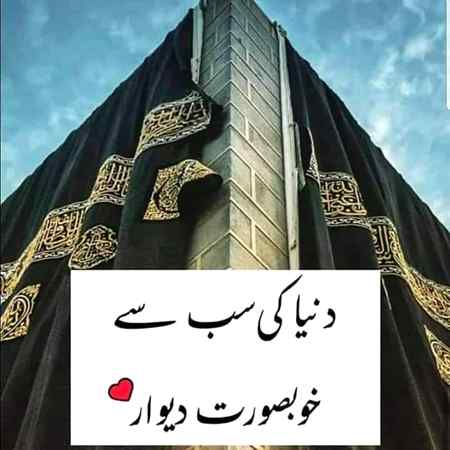 💕Ramzan ka dusra Ashra mubarak ho ap sbko 💕