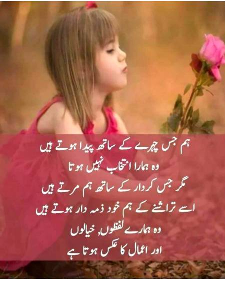 Are you agree with this?