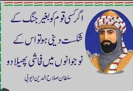 Sending by fareed ahmed shaikh