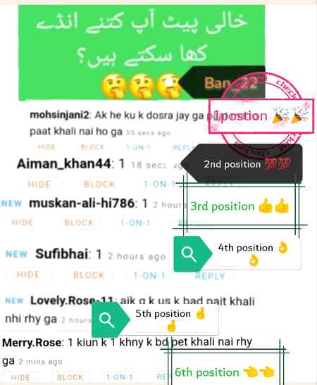 Questions No4 ka ans a gya hi well done 6user kamal ke performance thy sab ke love u❤️❤️