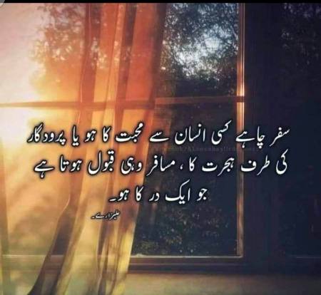 Hmm aik dar ka🙂