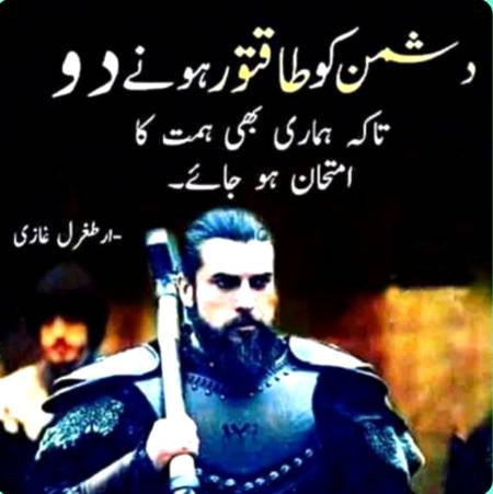 Beshak....😊😊