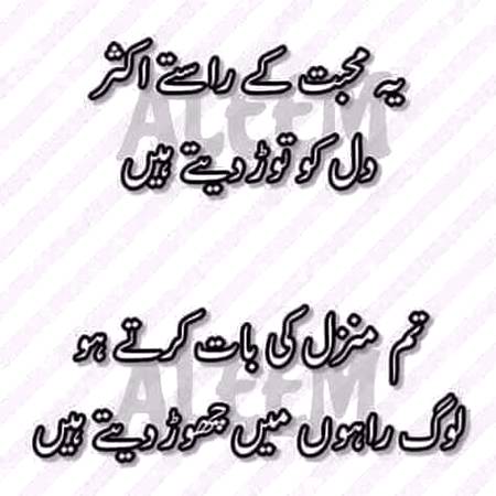 Nice word