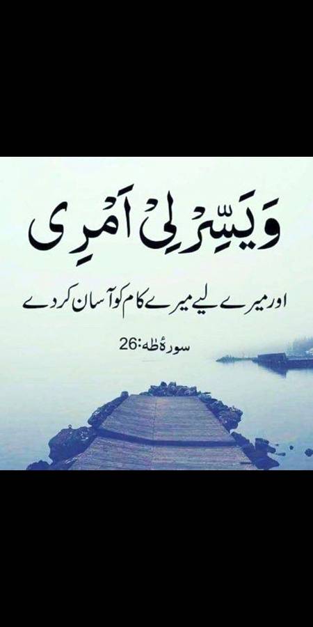 آمین ثم آمین 💕💓