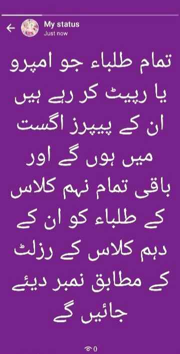 Lo g students be happy