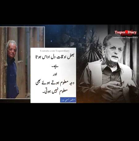 Han suchii😐