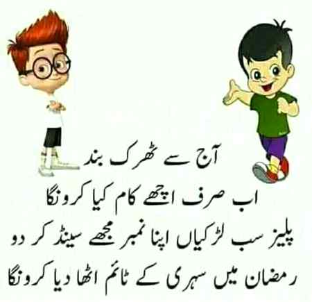 Sending by fareed ahmed shaikh