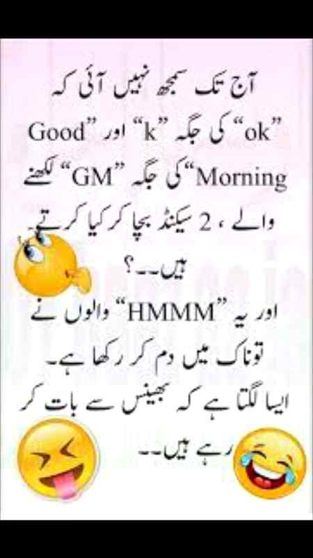 Hahhh.plz..guys word pora likha kro ap