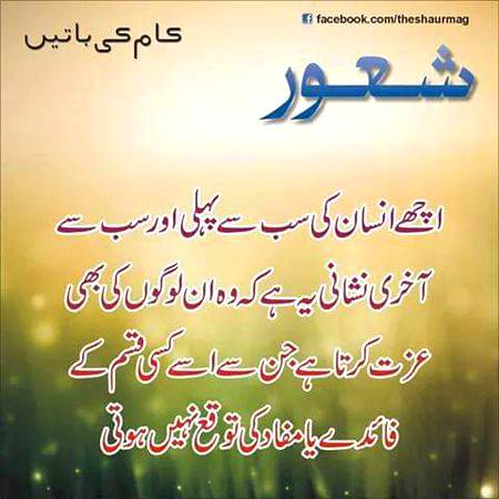 Absolutely right