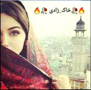 میں اسلام آباد مندربنانے کی مُخالفت کرتی ھو۔۔کیونکہ۔۔اللّہ کے سوا کوئی عبادت کے لائق نہیں.m5ااا