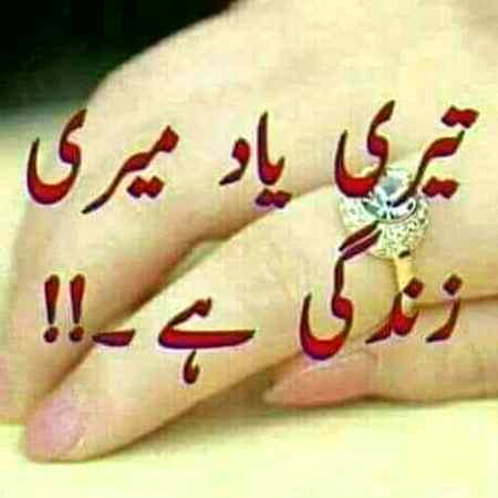 Sending by fareed ahmed shaikh