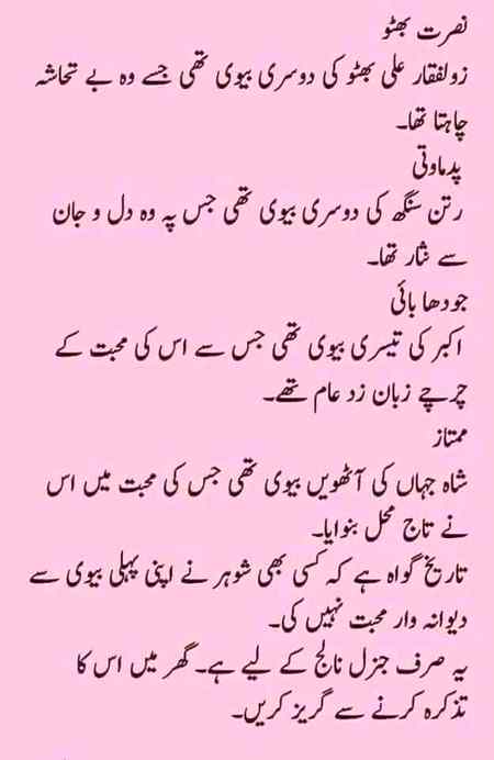 Secnd wife 😜