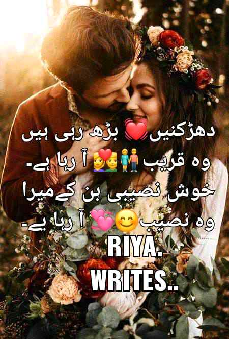 For:~ My Love💞 
《💞Muzammil Hadi💞》