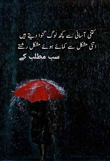Hmmmm right...🙏🙏🙏