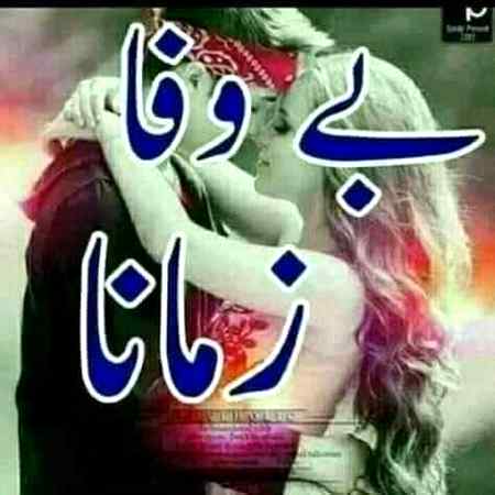 Sending by fareed ahmed shaikh