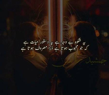 Bada Ajeeb Mazaq Hai