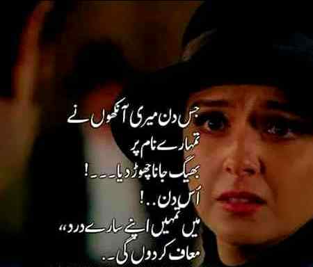 Dastan-E-ishq