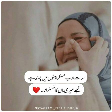 I love my mom