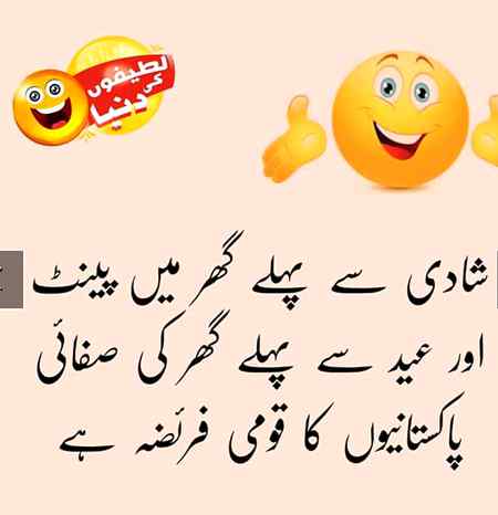 Soch lo ye such Hy k ni