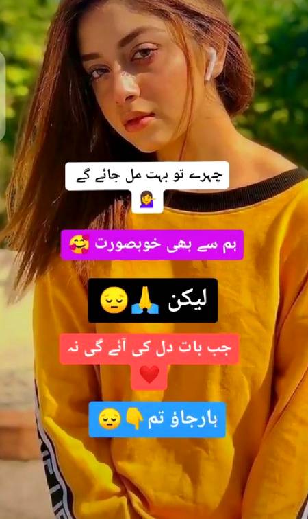 Han g bilkul😪