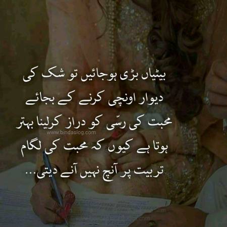 صاحب چھوڑ دیا اس کا انتظار کرنا ہمیشہ کے لیے

جب رات گزر سکتی ہے تو زندگی بھی گزر جاے گی