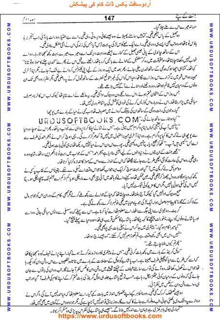 Title = Jannat kay patay.
Writer = Nimra Ahmed.
Part = 2
Page = 147