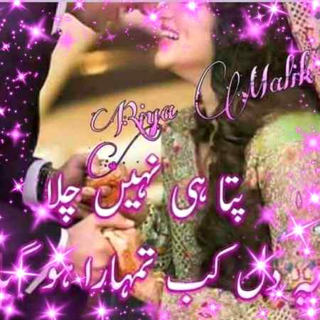 Sending by fareed ahmed shaikh