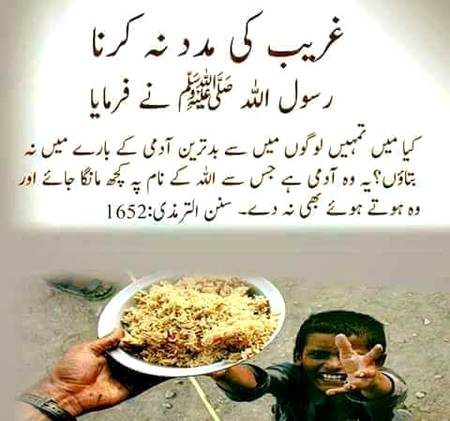 🌹🌹🌹صلی اللہ علی حبیبہ محمد نور من نوراللہ وعلی آلہ واہل بیتہ وعترتہ وازواجہ وصحبہ وجدہ وذریتہ و کل امتہ وبارک وسلم کثیراً کثیرا و دائماً ابدا 🌹🌹🌹