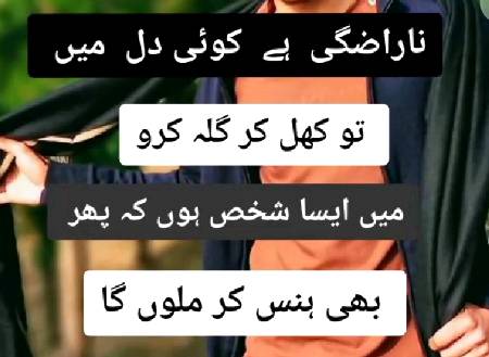 😔😔😔😔jo gla ko khl ke kro