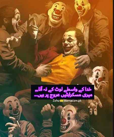 میری مسکراہٹیں عروج پر ہیں 😊😊
