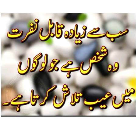 اَللّٰهُمَّ اغْفِرْلِيْ وَلِلْمُؤْمِنِيْنَ وَالْمُؤْمِنَاتِ وَالْمُسْلِمِيْنَ وَالْمُسْلِمَاتِ

ترجمہ: اے اللہ ! میری اور تمام مومن مردوں اور مومن عورتوں کی اور تمام مسلمان مردوں اور مسلمان عورتوں کی مغفرت فرما۔