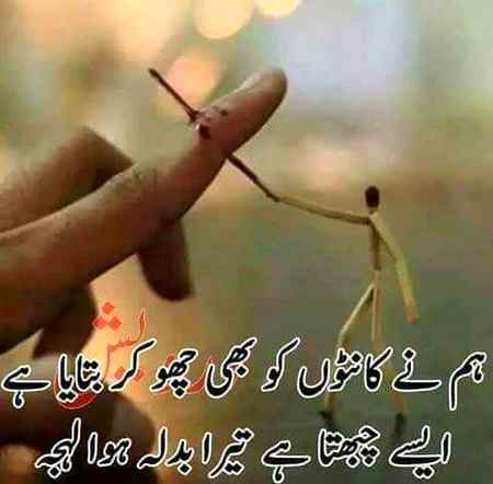 Aj phir ksi ne ehmiyyat di or aj phr koi hamai bhol gya geroo ki tarha sD😭😢