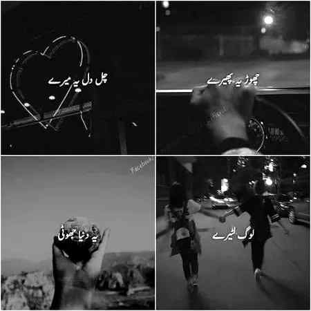 Right hy ....💔💔🍁😐