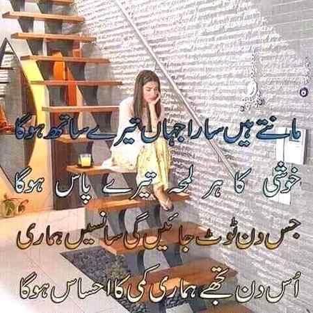 Hmm hmmmm 💔💔
