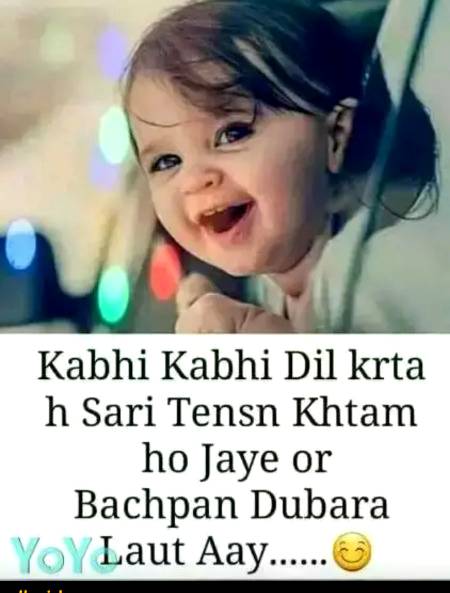 Haye easa kaha hoskta hai