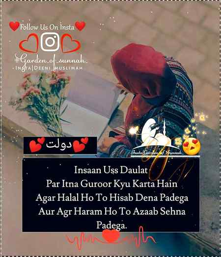 Sochna wali baay 😑
