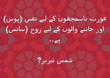 Explain it ?? 
Don't Be Used Wrong Words