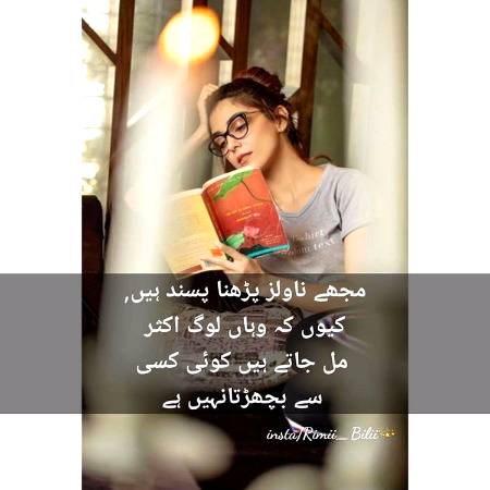 Novels.... ❤️