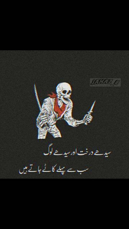 Opsss....