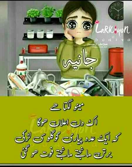 😏 😣 🙄 🙄      😜😛