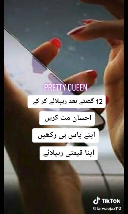 Aisa log apne qadr brhata nhi ganwa deta hain stupid ppl intentially jo krn😋😋👎
