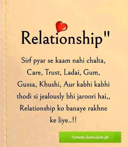 Khud ko us k liye qurban krna prhta hy