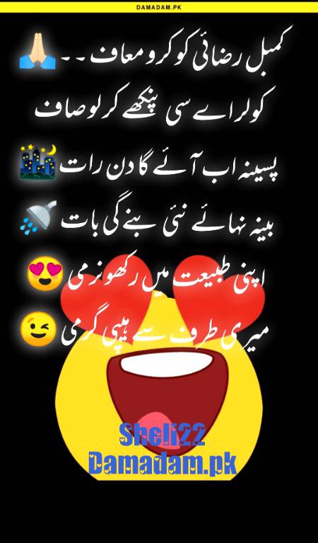 Damadam walo  🥰