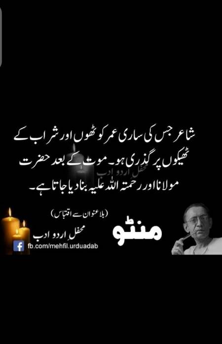 Allah janyy😶