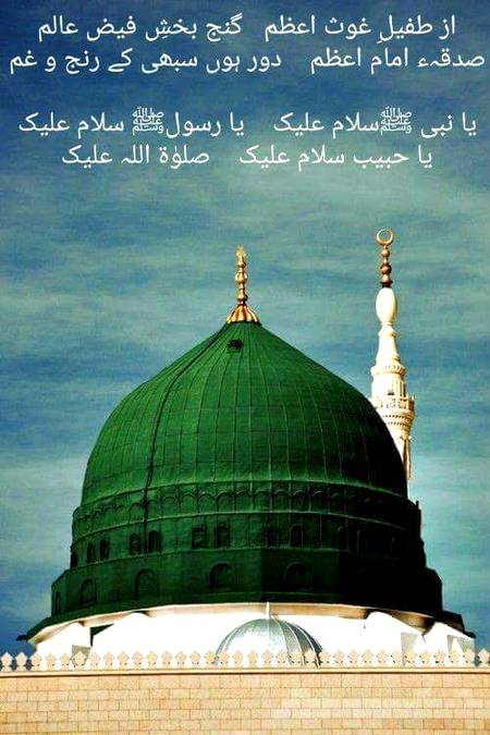 🌹🌹🌹صلی اللہ علی حبیبہ محمد نور من نوراللہ وعلی آلہ واہل بیتہ وعترتہ وازواجہ وصحبہ وجدہ وذریتہ و کل امتہ وبارک وسلم کثیراً کثیرا و دائماً ابدا 🌹🌹🌹